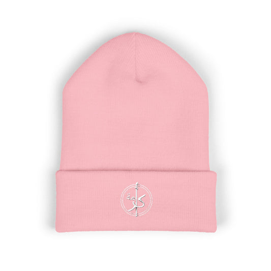Dignity Beanie (White lettering)